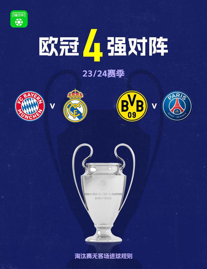 赛已取消 赛已取消